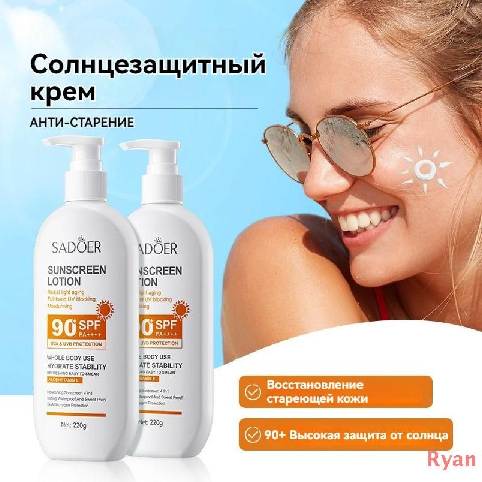 SADOER Cолнцезащитный крем SPF 90+, освежающее увлажнение, защита от УФ,220g  #1