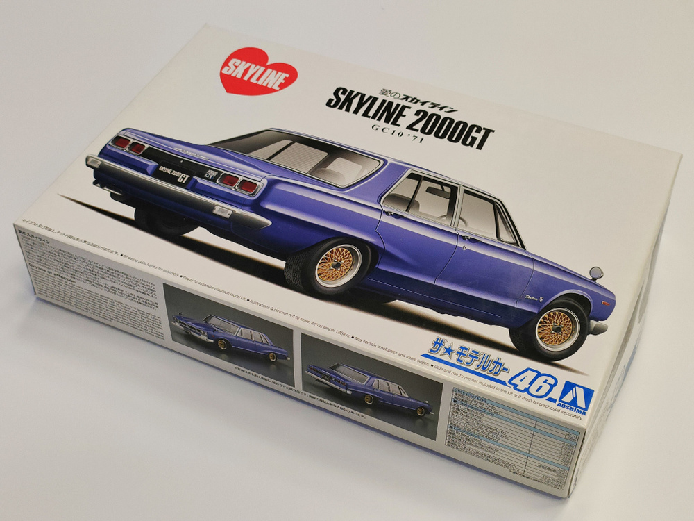 Nissan Skyline 2000GT GC10 '71 Сборная модель Aoshima 05836 1/24 #1