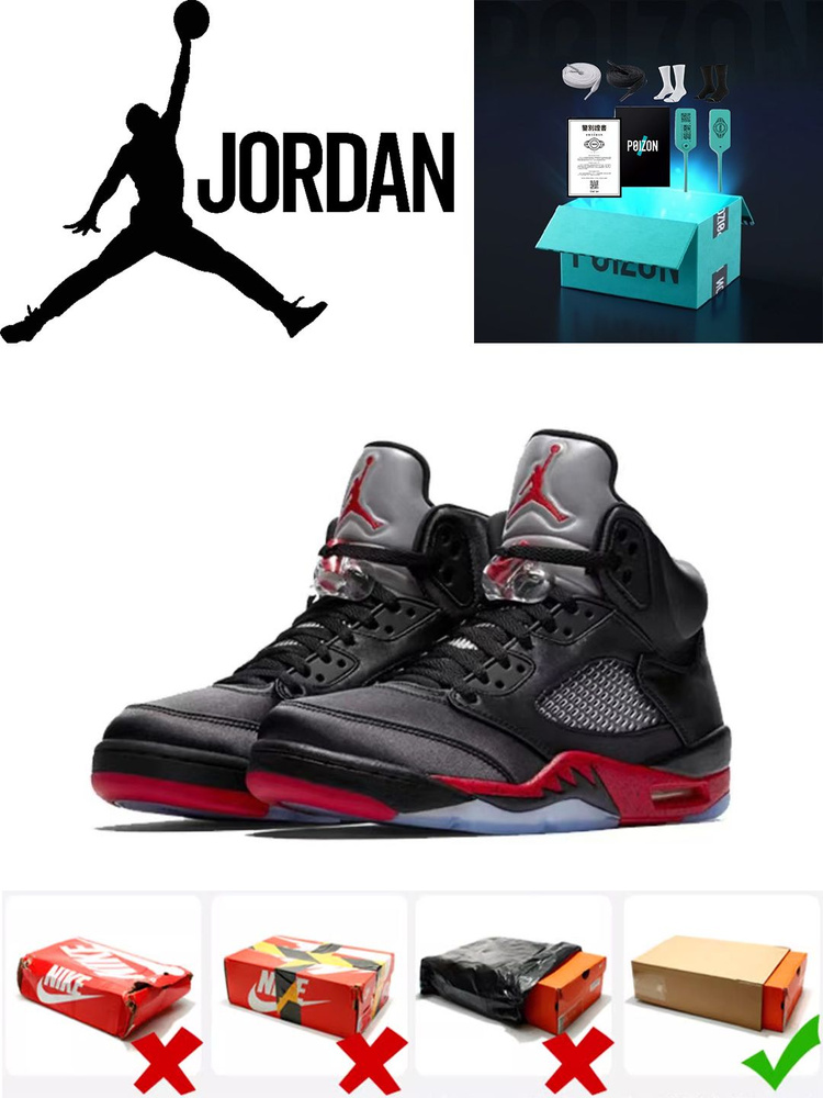 Кроссовки Jordan Air Jordan 5 #1