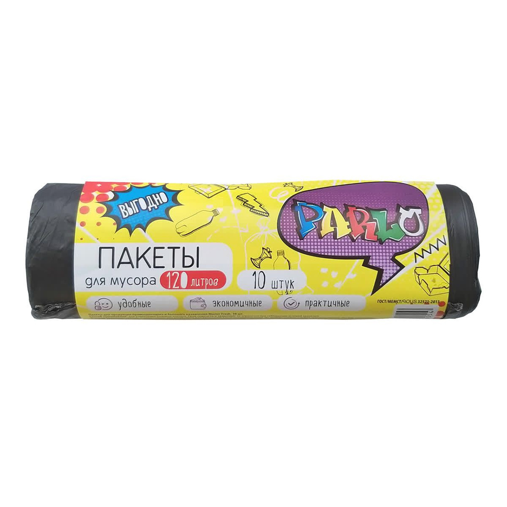 Пакеты для мусора PARLO Marlo, 120 л, 10 шт, черные сверхпрочные #1