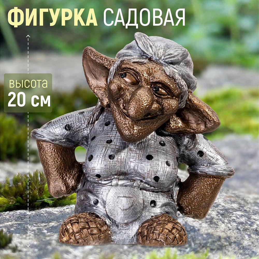 Elan Gallery Фигурка садовая #1