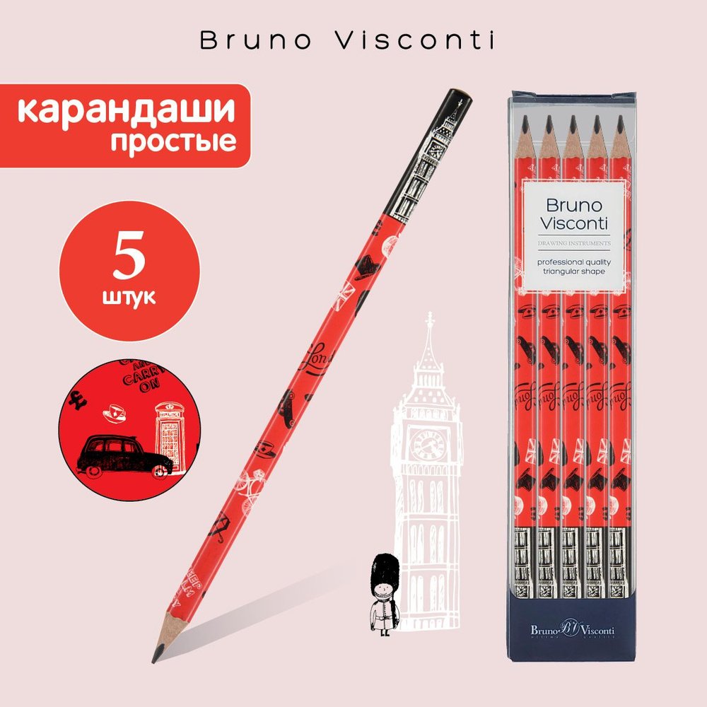 Карандаши простые набор 5 штук НВ, Bruno Visconti "HappyGraphix. Романтическое путешествие. Лондон" / #1