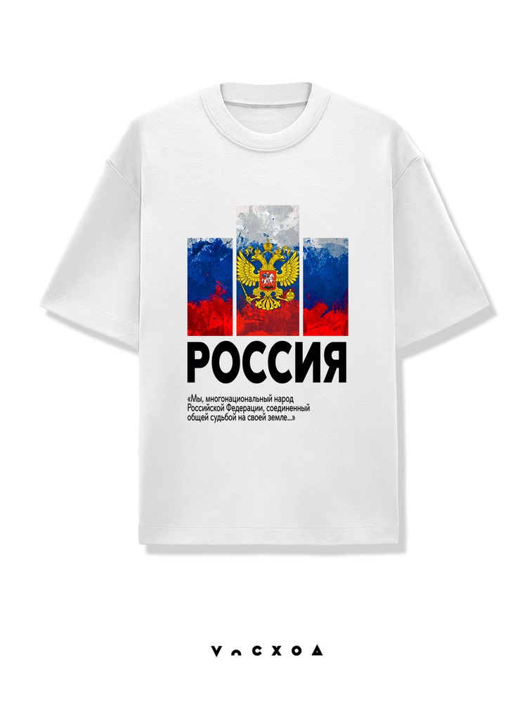 Футболка #1