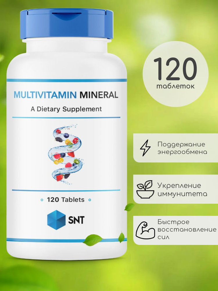 SNT Multivitamin Mineral / СНТ Мультивитамины и минералы 120 таблеток  #1