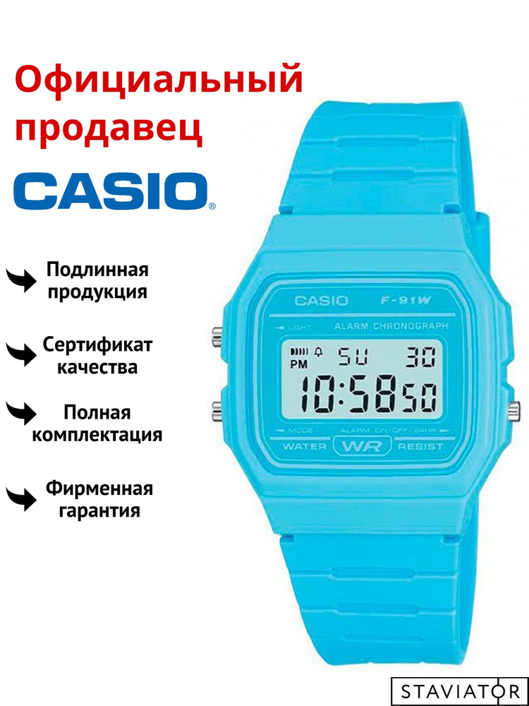 Японские наручные часы Casio Collection F-91WC-2A #1