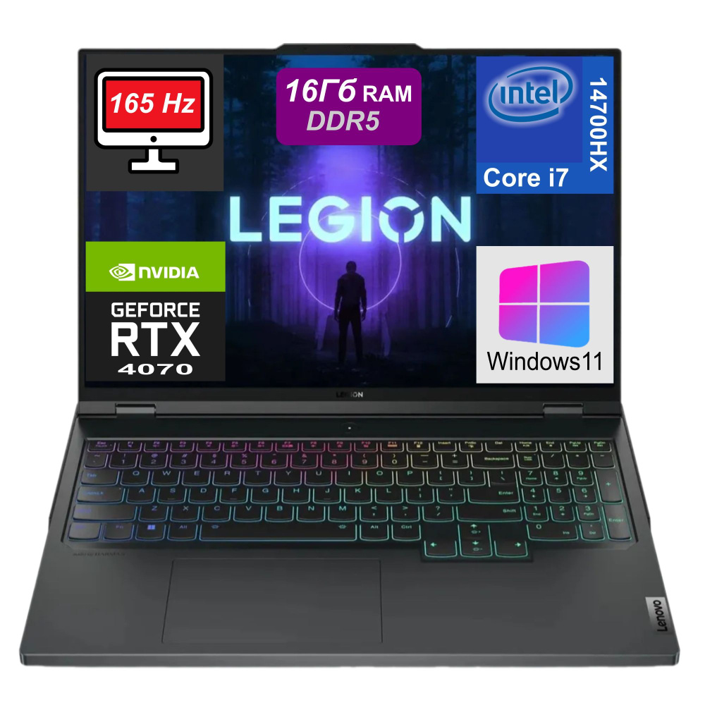 Lenovo Legion 5 Pro 16IRX9 Игровой ноутбук 16", Intel Core i7-14700HX, RAM 16 ГБ, SSD 1024 ГБ, NVIDIA #1