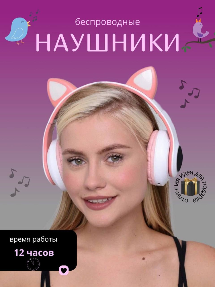 hoco Наушники беспроводные с микрофоном, Bluetooth, microUSB, розовый  #1