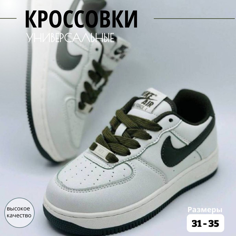 Кроссовки Nike ISPA #1