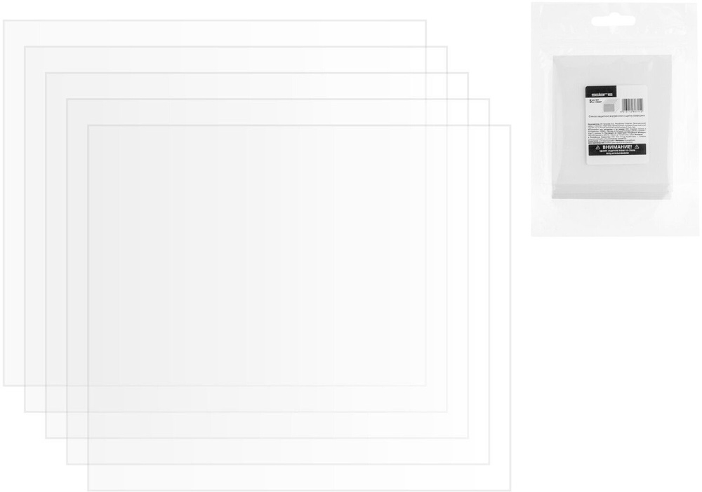 Стекло защитное для сварочной маски внутреннее SOLARIS 105х91 мм 5 штук (WA-2494)  #1