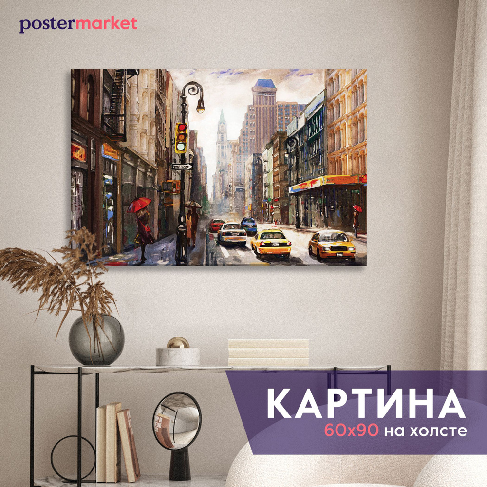 Большая картина на холсте Postermarket "Городская суета", 60х90 см  #1