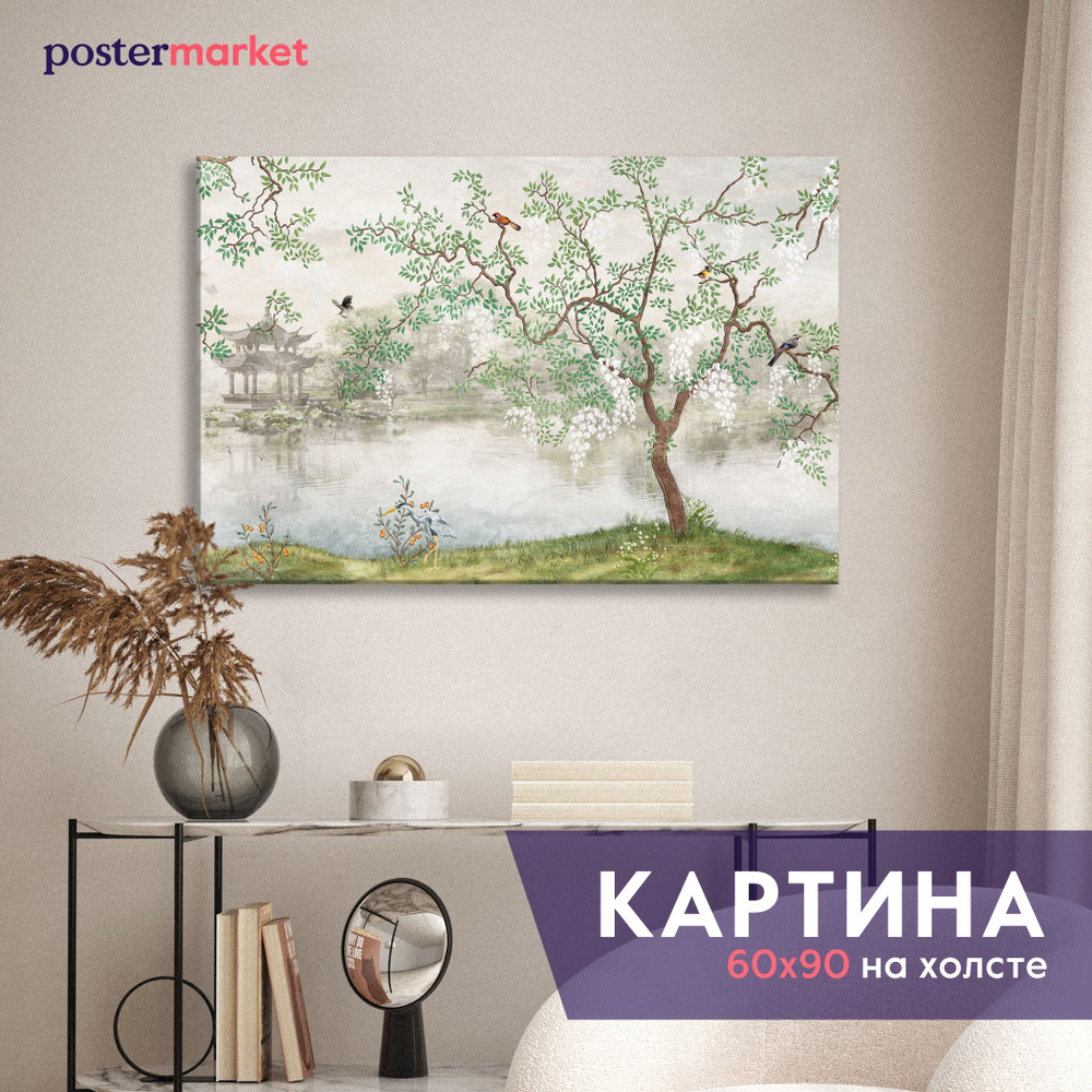 Большая картина на холсте Postermarket "Японский сад" ,60х90 см #1