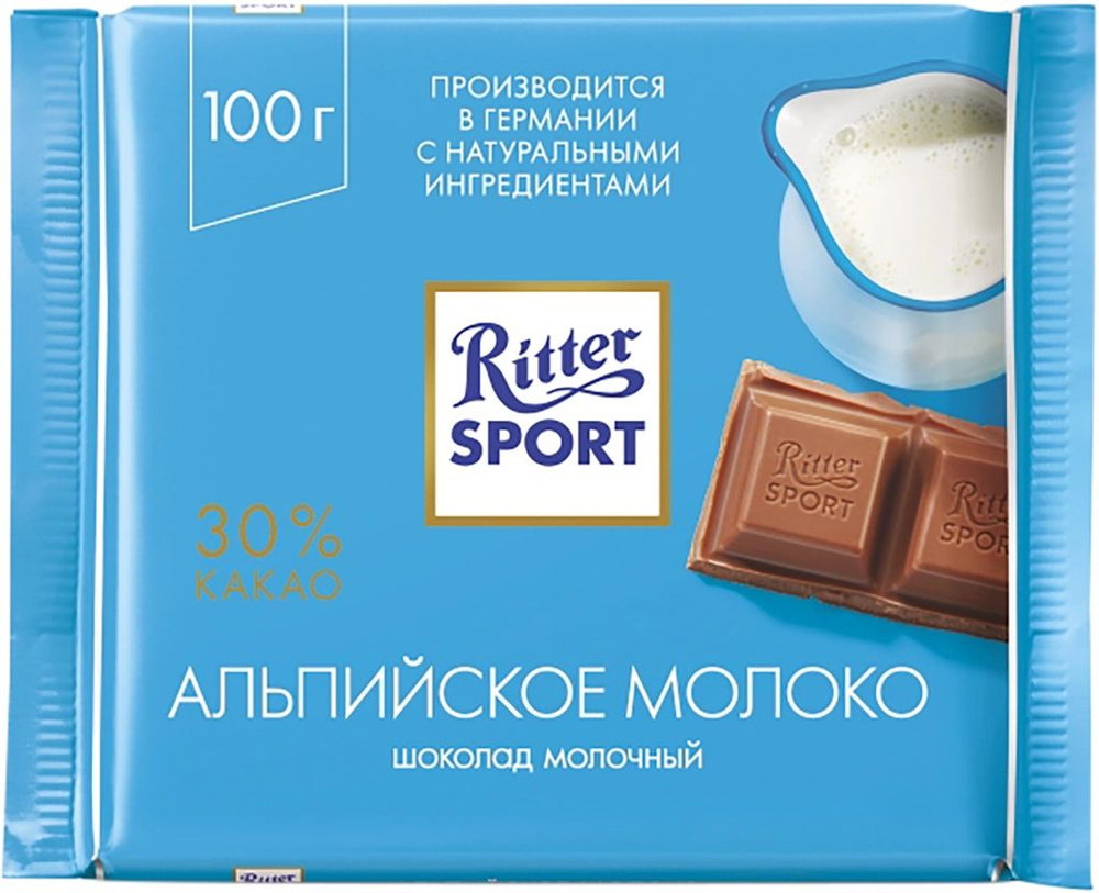 Шоколад молочный RITTER SPORT Альпийское молоко, 100г #1