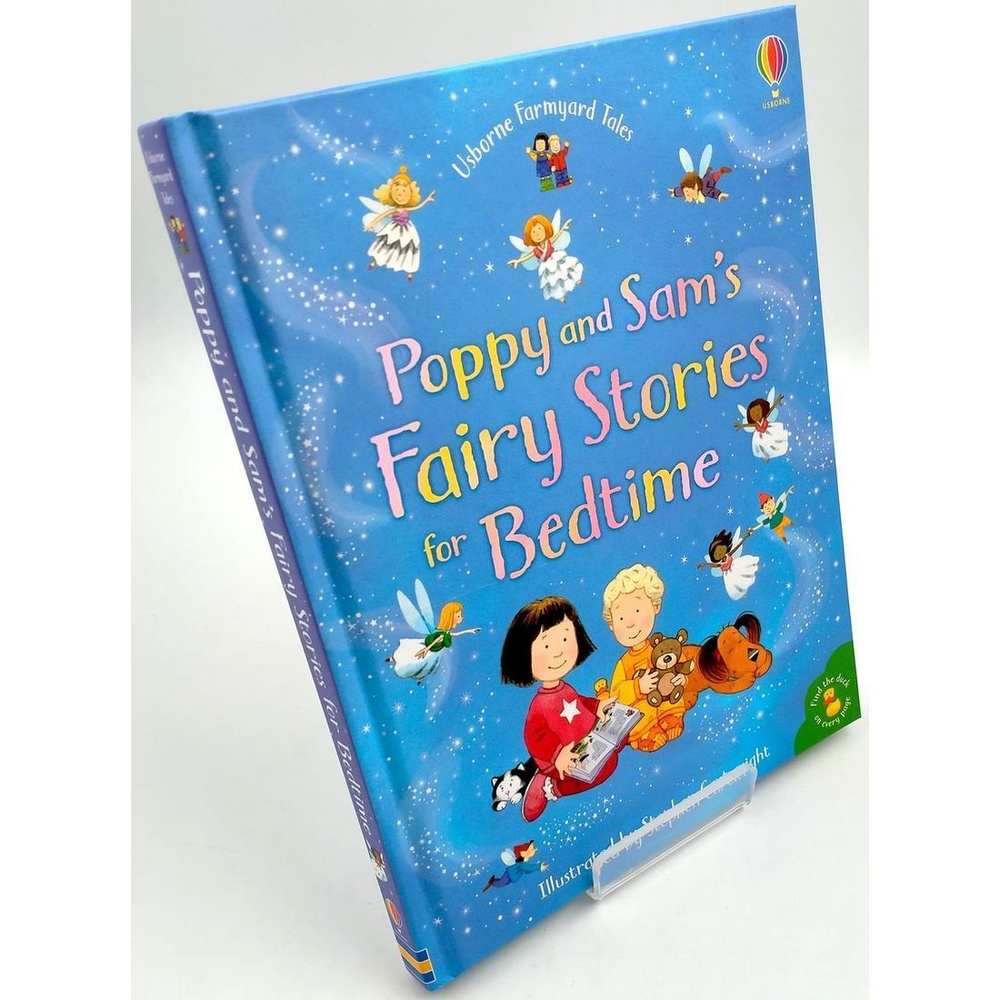 Usborne Farmyard Tales Poppy and Sam's Fairytales for Bedtime Поппи и Сэм сборник сказок на английском #1