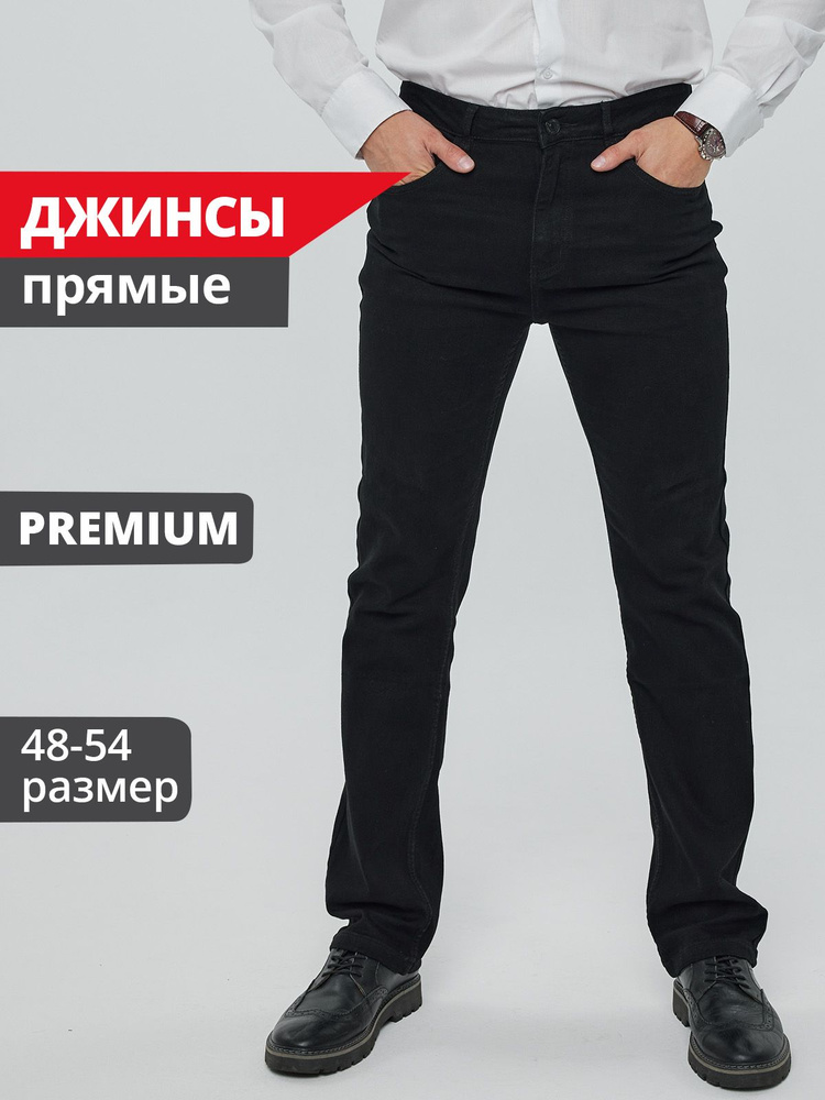 Джинсы PAGALEE DENIM #1