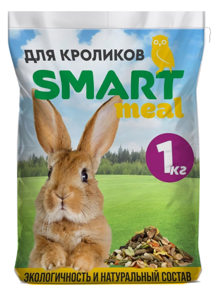 Корм для кроликов декоративных, грызунов, крыс, хомяков Smart meal 1 кг.  #1