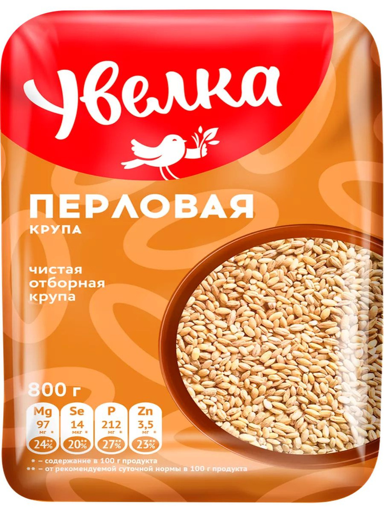 Крупа перловая УВЕЛКА, 800г #1