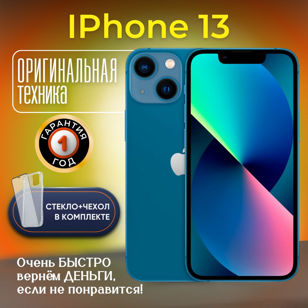 Apple Смартфон iPhone 13 4/128 ГБ, синий, Восстановленный #1