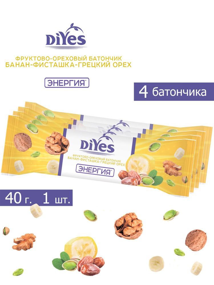 Батончик фруктово-ореховый DiYes Банан-фисташки-грецкий орех с мол.шок и витамин В1 40г / набор 4 шт #1