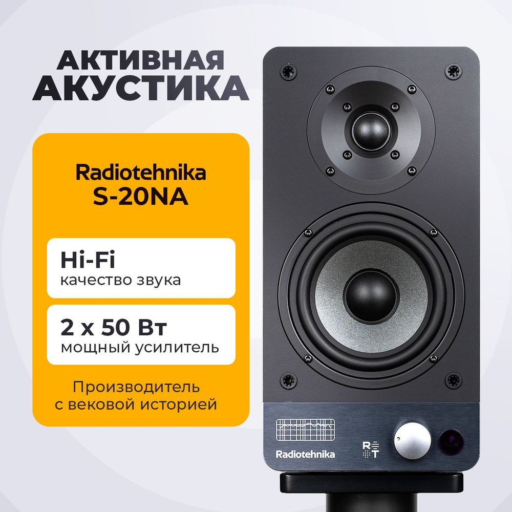 Hi-Fi акустика KEF – купить в фирменном магазине KEF Russia