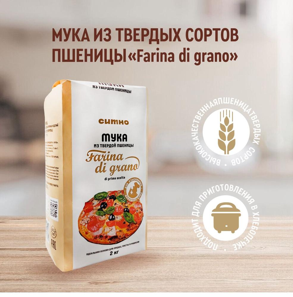 Мука Кассавы купить на OZON по низкой цене