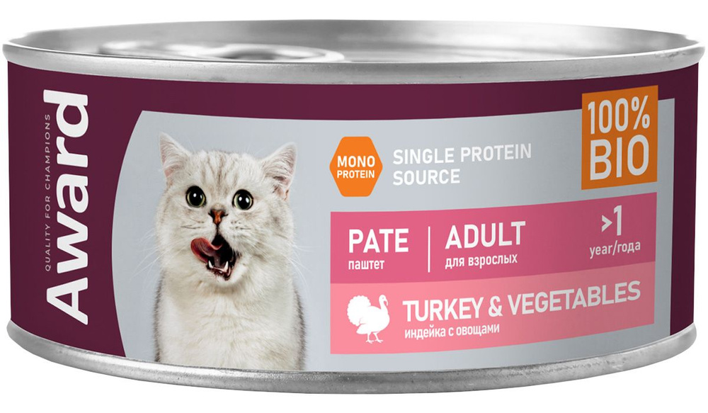 AWARD TURKEY & VEGETABLES для взрослых кошек паштет с индейкой и овощами (100 гр х 16 шт)  #1