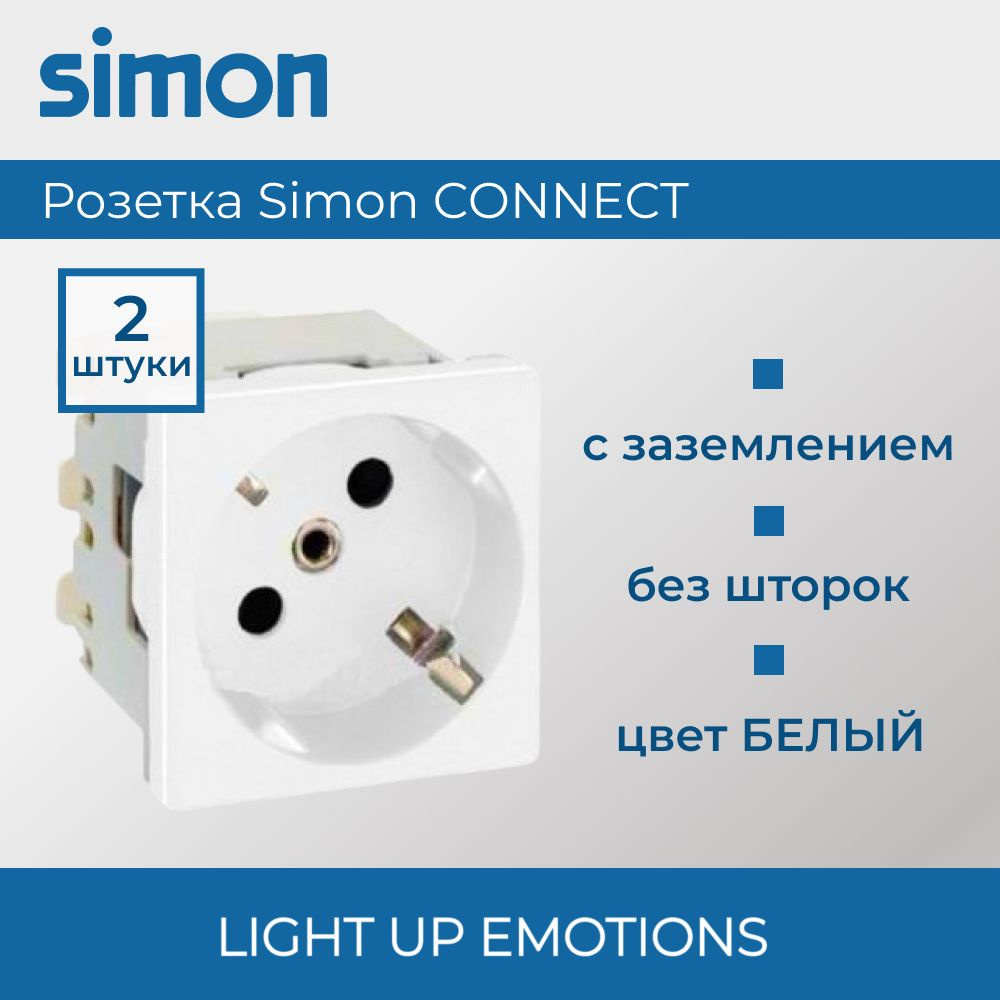 Simon Connect Белый Розетка 2к+з Schuko, 45х45мм K01-9 , 2 шт. #1