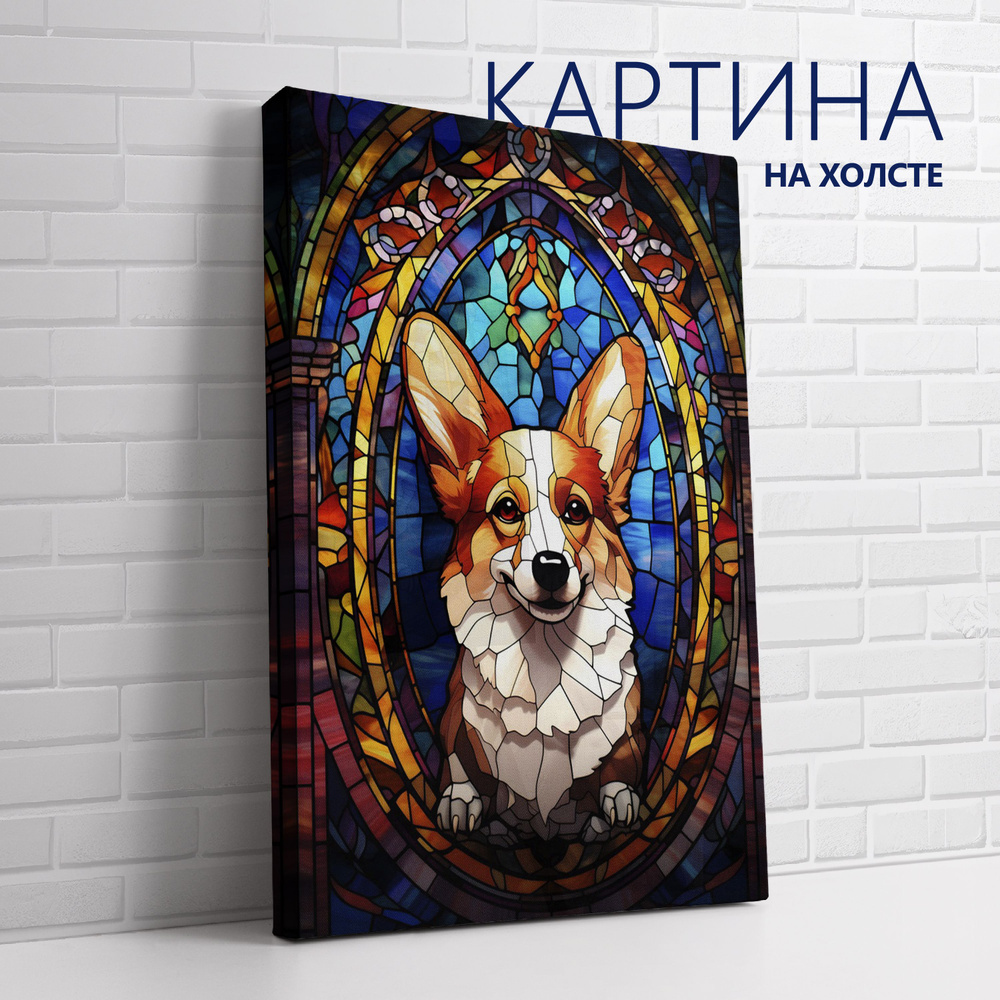 PRO Картины Картина "Витраж. Корги", 30  х 20 см #1