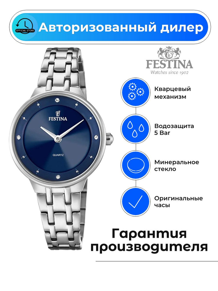 Женские испанские наручные часы-хронограф Festina Mademoiselle F20600/3 с гарантией  #1