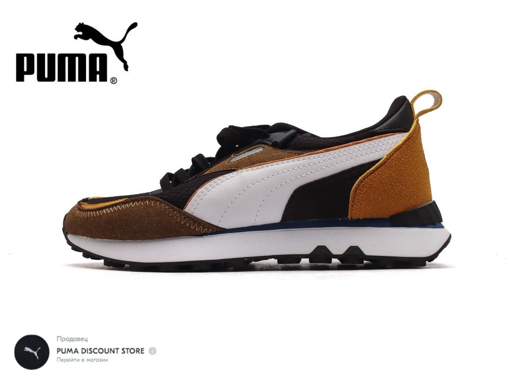 Кроссовки PUMA Rider FV #1