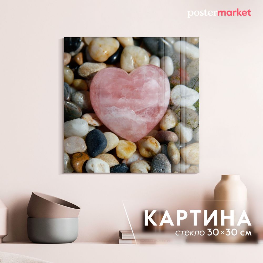 Картина на стекле Postermarket "Розовое сердце", 30 х 30 см. #1