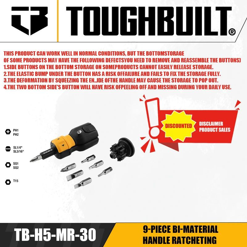 Дефекты TOUGHBUILT в специальных предложениях TB-H5-MR-30 9-элементная двухкомпонентная рукоятка с храповым #1