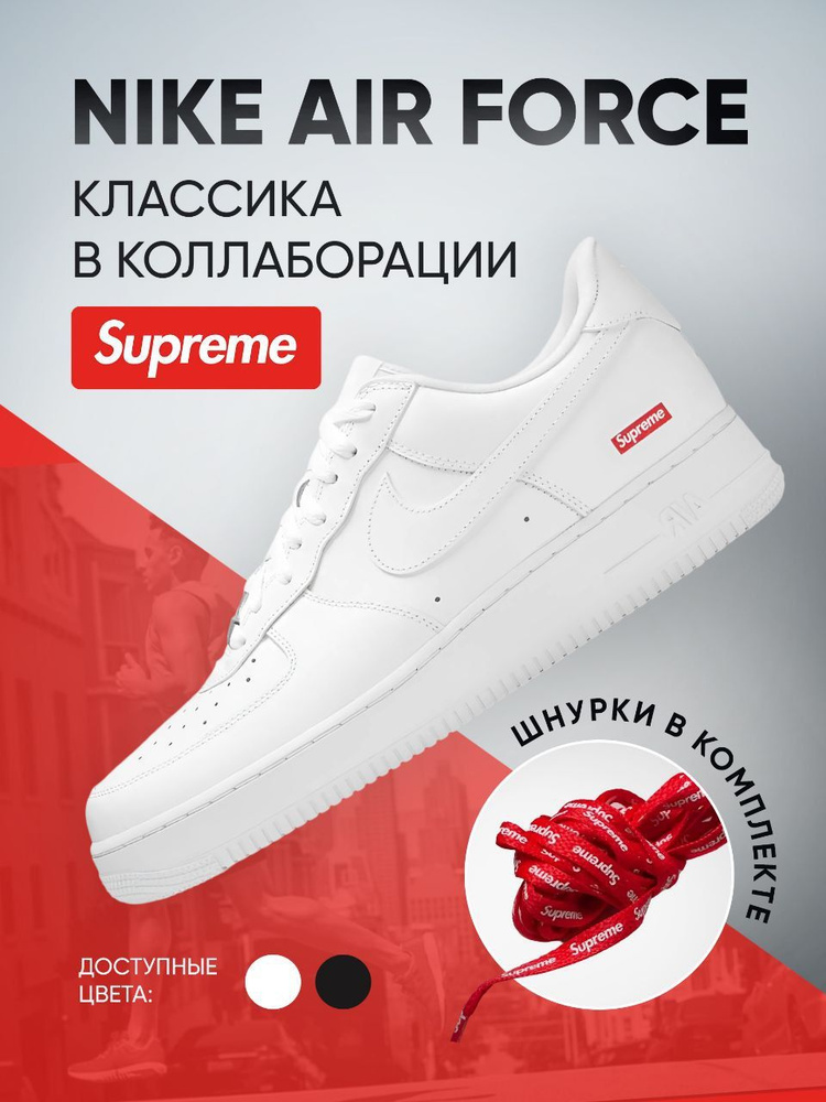 Кроссовки Nike #1