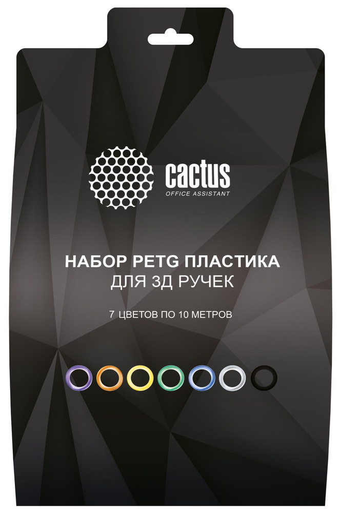 Пластик для 3D ручки Cactus CS-3D-PETG-7X10M PETG d1.75мм L10м 7цв. #1