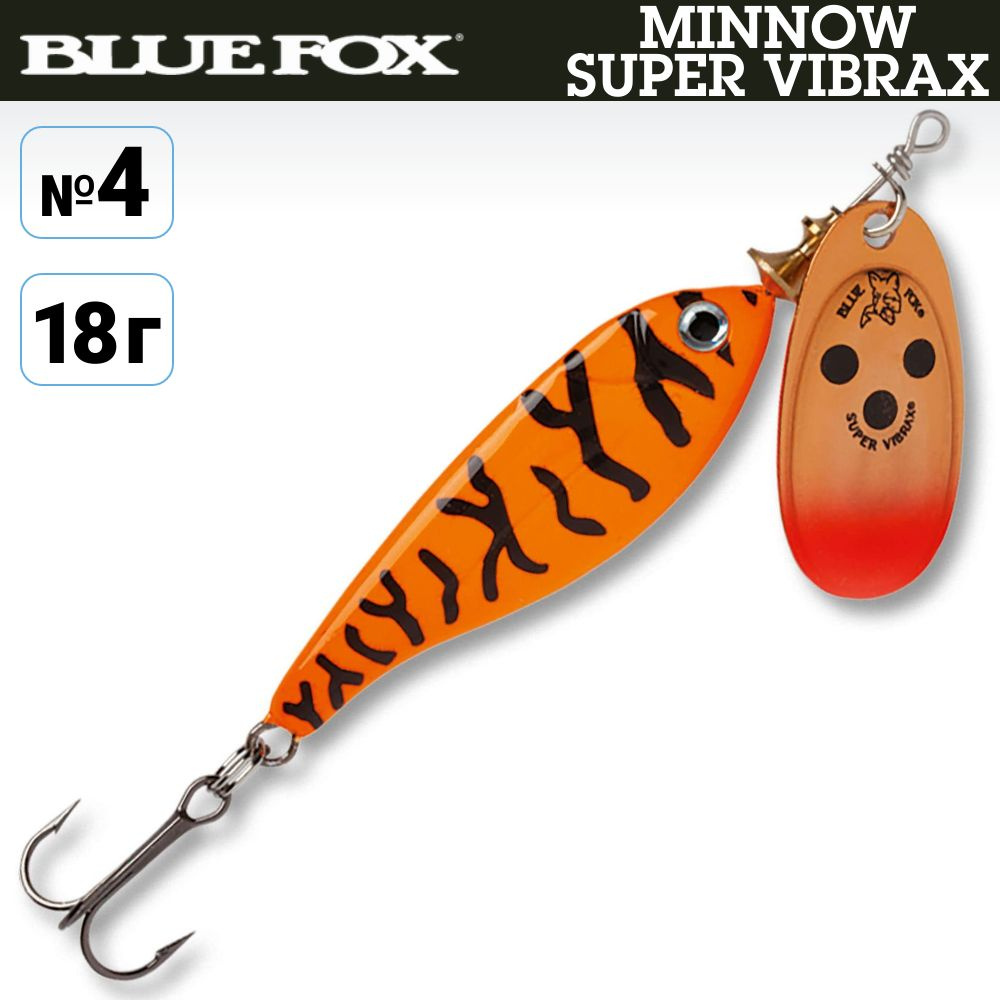 Блесна Blue Fox Minnow Super Vibrax №4, цвет OB, арт. BFMSV4-OB #1