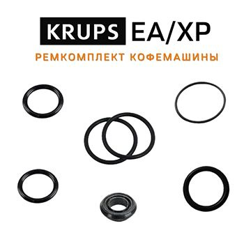 030164 Ремкомплект KRUPS #1