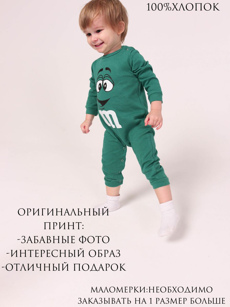 Комбинезон нательный Dias kids #1