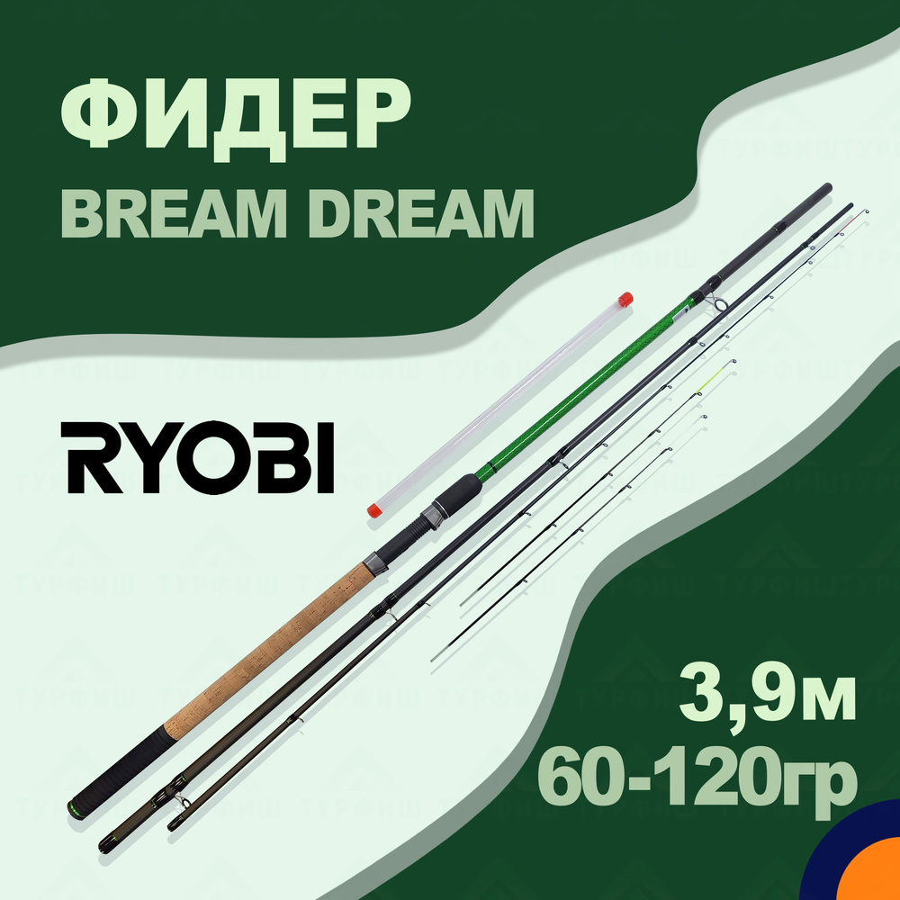 Фидер RYOBI BREAM DREAM 60-120 гр 3,9 м для рыбалки #1