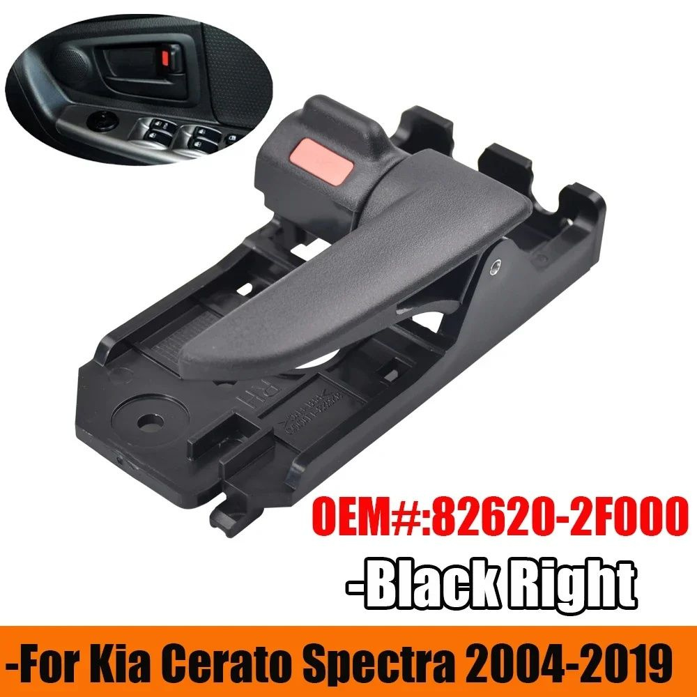 Черная правая внутренняя ручка двери для Kia Cerato Spectra 2004-2019 82620-2F000  #1