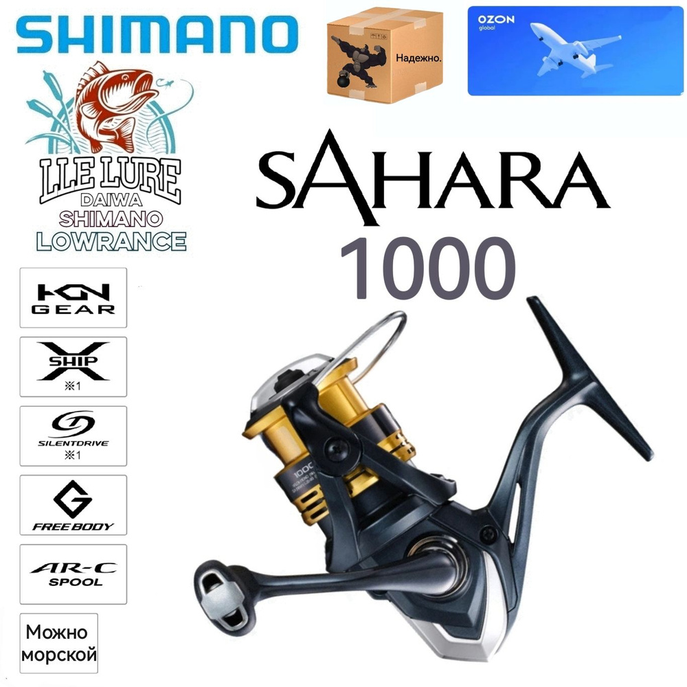 Shimano Катушка, диаметр катушки: 42 мм #1