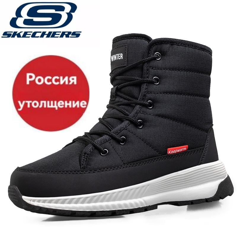 Сноубутсы Skechers #1