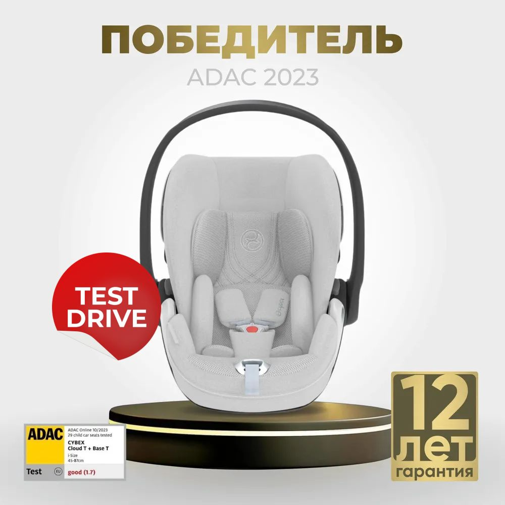 Детское автокресло Cybex Cloud T i-Size Plus Расцветки Platinum White #1