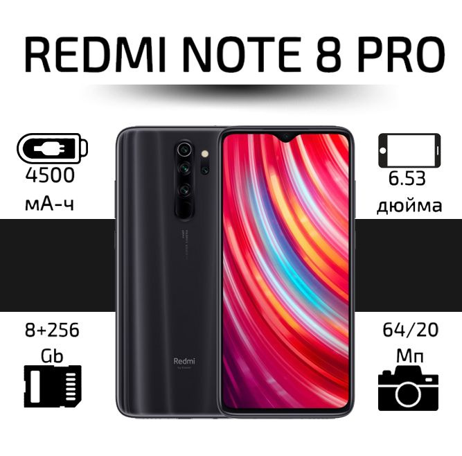 Redmi Смартфон Redmi Note 8 Pro Global 8/256 ГБ, черный матовый #1