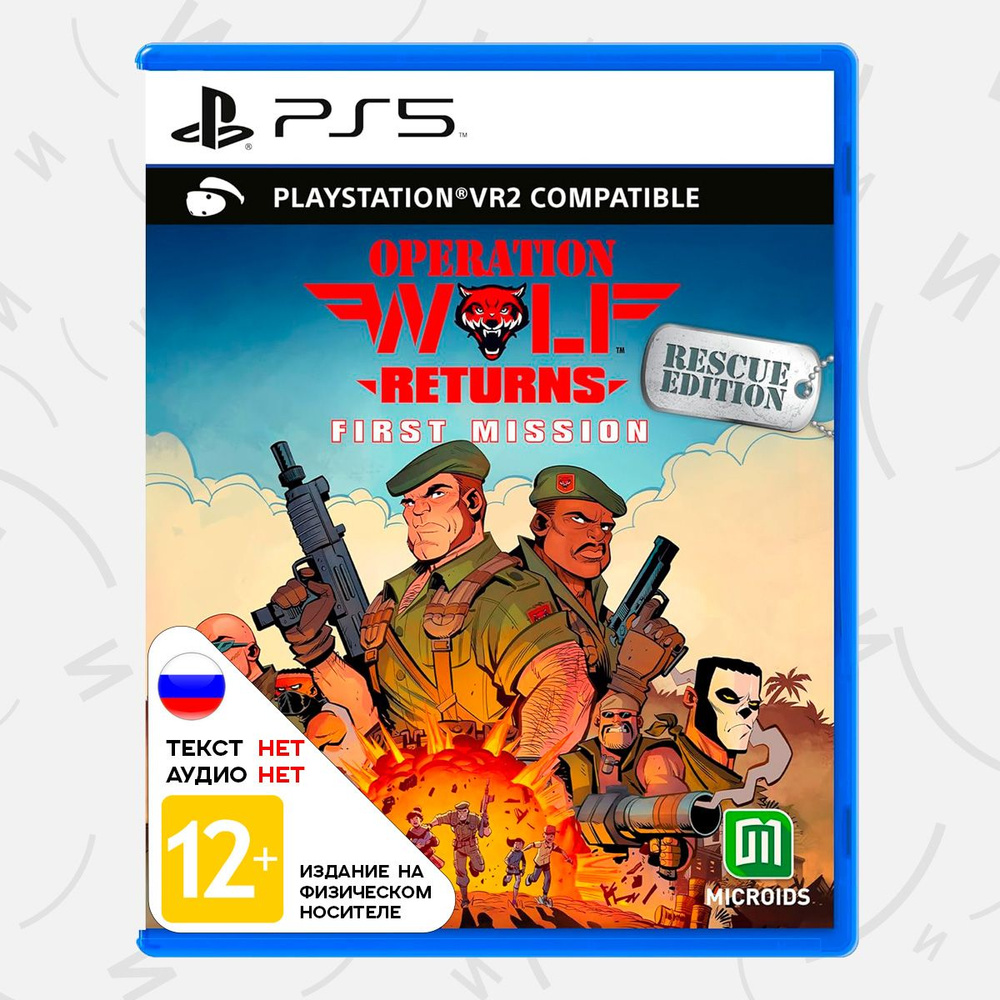 Игра Operation Wolf Returns: First Mission (с поддержкой PS VR2) (PS5, английская версия)  #1