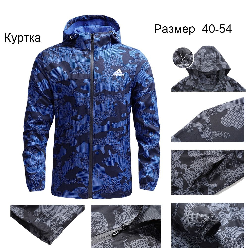 Куртка adidas #1