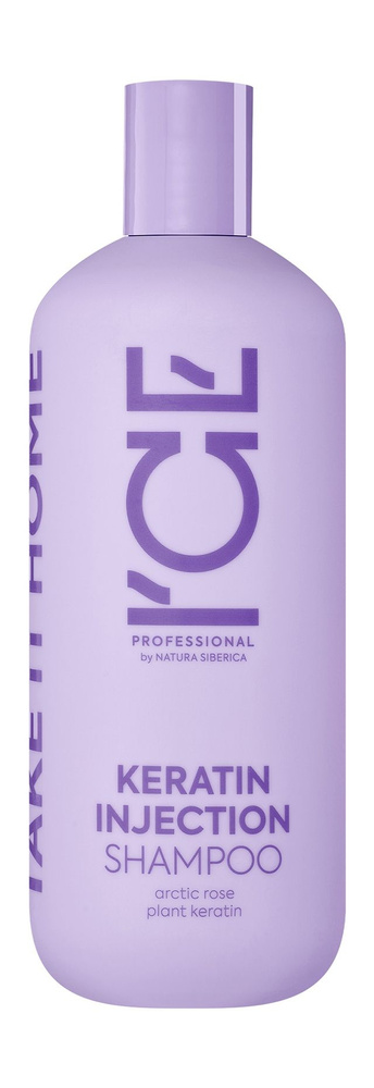 NATURA SIBERICA Шампунь для поврежденныхных волос Ice Professional Home Keratin Injection кератиновый,400 #1