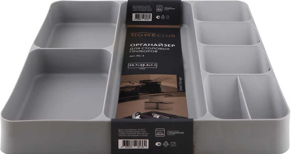 Органайзер для столовых приборов HOMECLUB Smart Storage 39,7х38,4х5,3см, пластик  #1