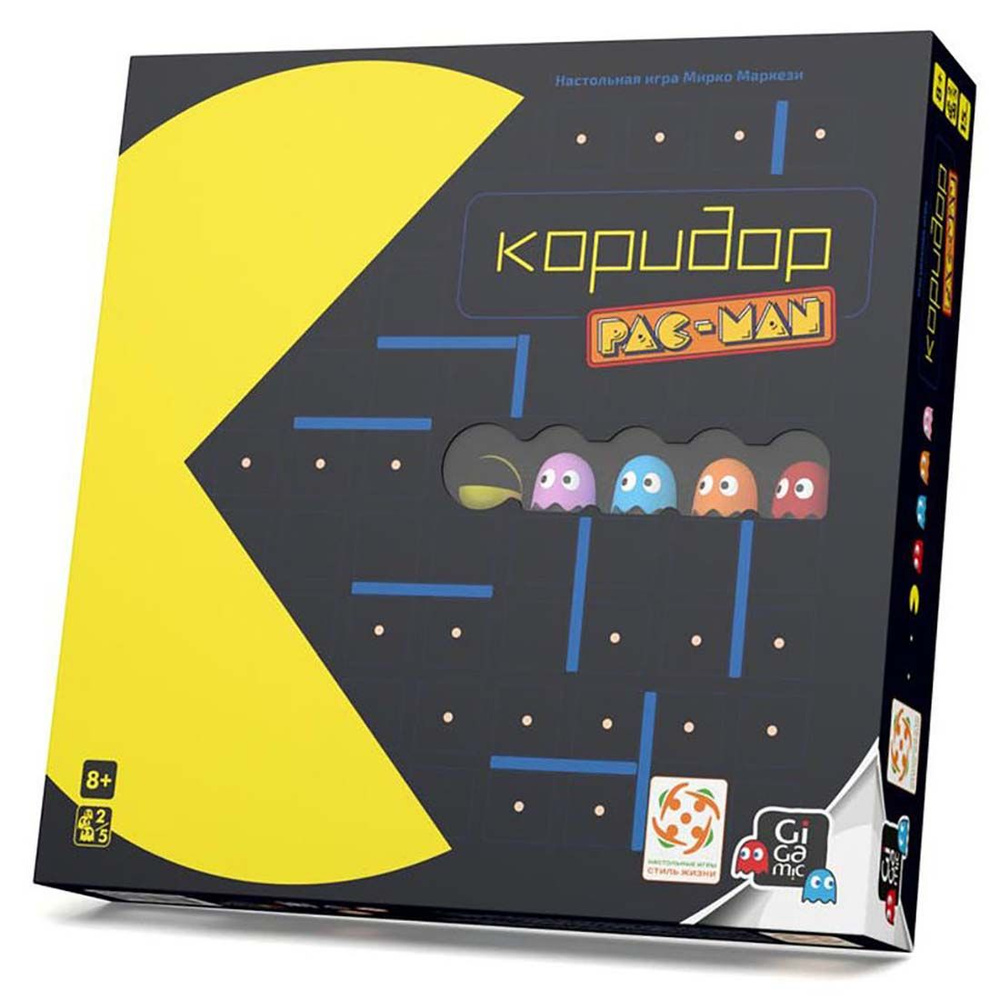 Настольная игра Стиль Жизни "Коридор PAC-MAN" для детей от 8 лет и взрослых, логическая стратегия для #1