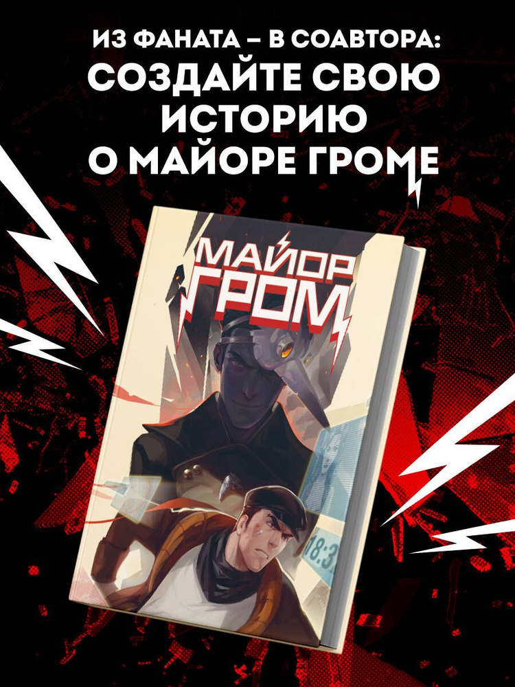 Бомбора Скетчбук, листов: 160 #1