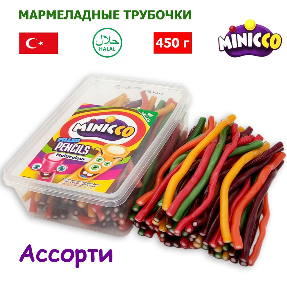 Жевательный мармелад Minicco разноцветные палочки Микс вкусов ассорти, контейнер / 450 гр набор  #1