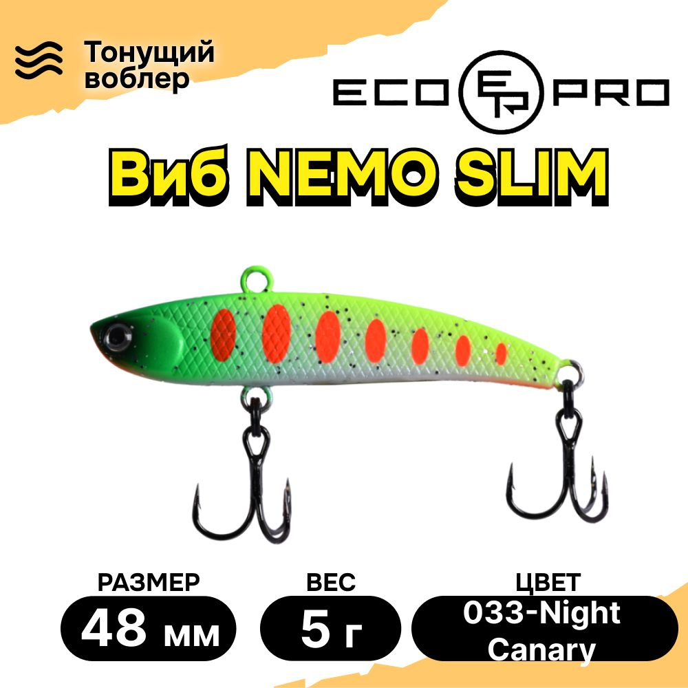 Виб для зимней рыбалки ECOPRO Nemo Slim 48мм 5г 033-Night Canary, раттлины и вибы на судака  #1